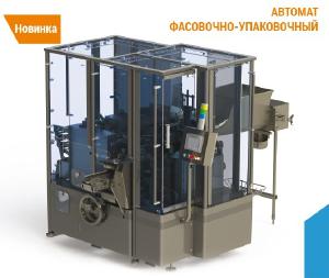Автомат ARM100 для упаковки масла, маргарина, спреда, творога в брикеты Автомат ARM100 для упаковки масла, маргарина, спреда, творога в брикеты
