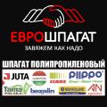 Шпагат сеновязальный в Украине из Европы Шпагат сеновязальный в Украине из Европы