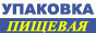 Упаковка для пищевых производств - Пленка ПВХ для упаковки Упаковка для пищевых производств - Пленка ПВХ для упаковки