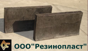  Пластины, Скребки, Накладки резиновые, армированные для отвалов снегоуборочной т