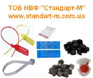 Пломбировочное оборудование, Пломбы номерные, Пломбировочный скотч, Пломбы пласт