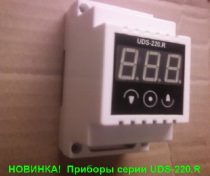  Счетчики импульсов - Cчетчик импульсов UDS-220.R СNT(-0) до 9999 значений на DiN