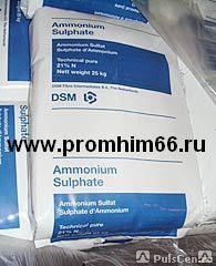 Химическая продукция - Аммоний сернокислый, хч Химическая продукция - Аммоний сернокислый, хч