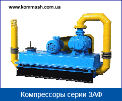  Компрессоры, газодувки, воздуходувки, вакуум-насосы, запчасти «Мелком» - Воздухо