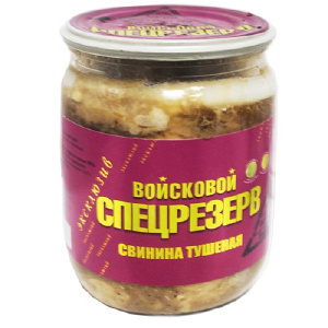 Тушенка оптом из свинины ГОСТ Войсковой Спецрезерв Золотая - Тушенка из свинины Тушенка оптом из свинины ГОСТ Войсковой Спецрезерв Золотая - Тушенка из свинины